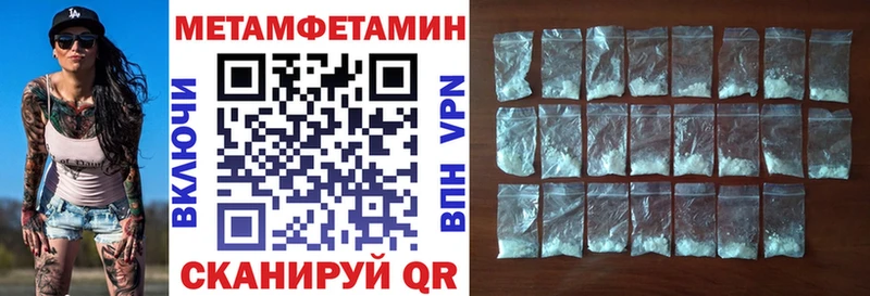 АМФ Premium  Купить где  Бирск 