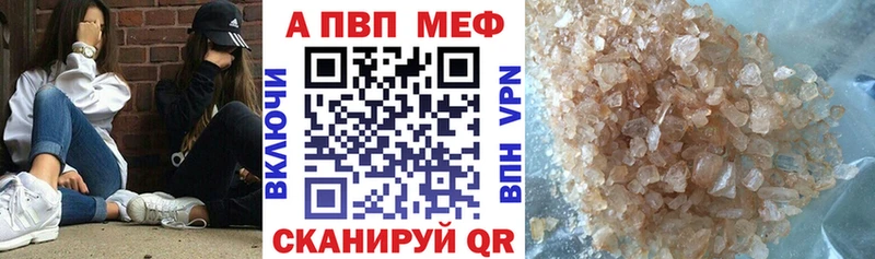 Купить где  Бирск  A PVP крисы CK 