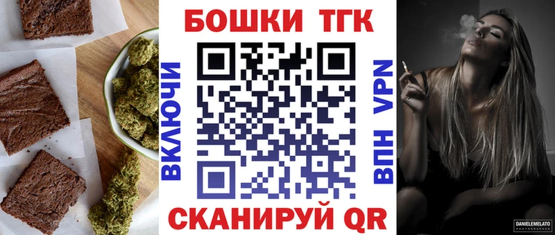Еда ТГК марихуана  Купить где  Бирск 