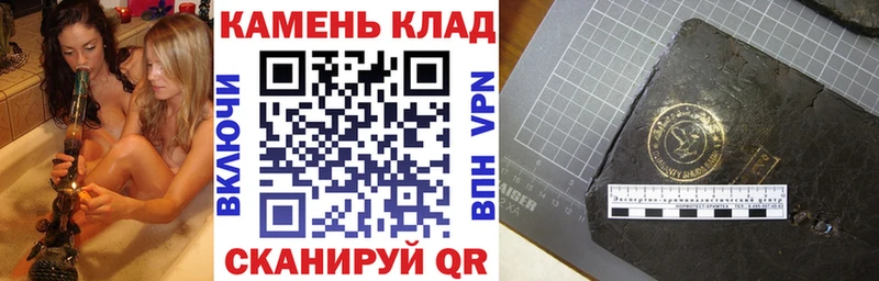 ГАШ ice o lator  Купить закладки  Бирск 