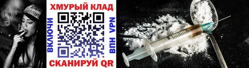 Купить закладки  Бирск  ГЕРОИН белый 