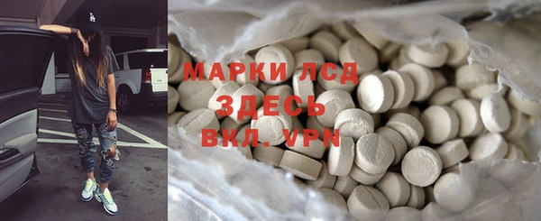 jwh Шали