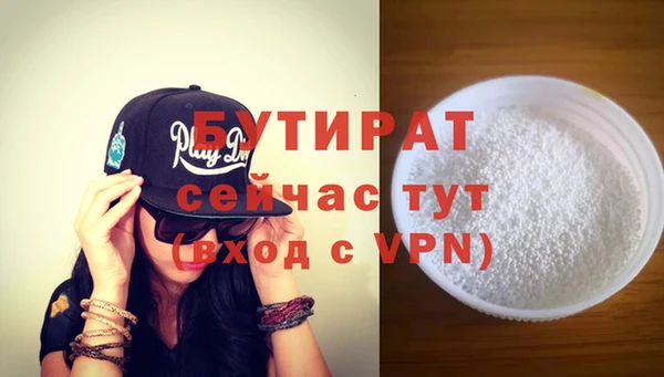 дистиллят марихуана Чекалин