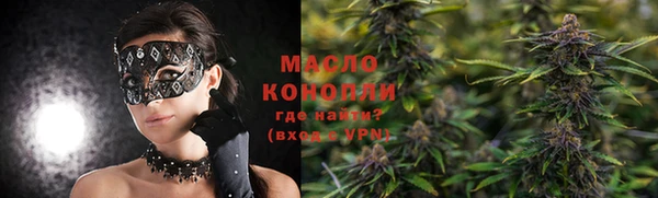прущие крисы Шадринск