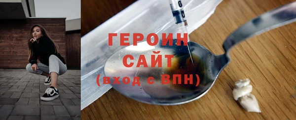 прущие крисы Шадринск