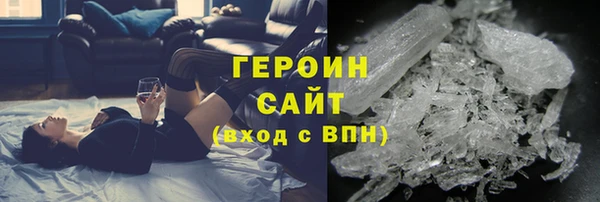 крисы Шарыпово