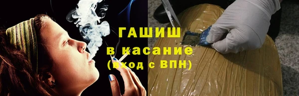 крисы Шарыпово