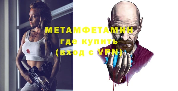 прущие крисы Шадринск