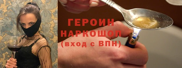 дистиллят марихуана Чекалин
