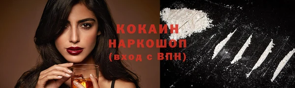 прущие крисы Шадринск