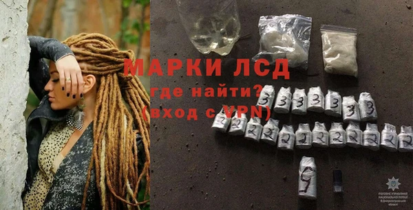 jwh Шали
