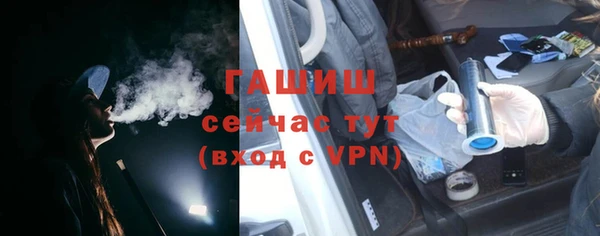 jwh Шали