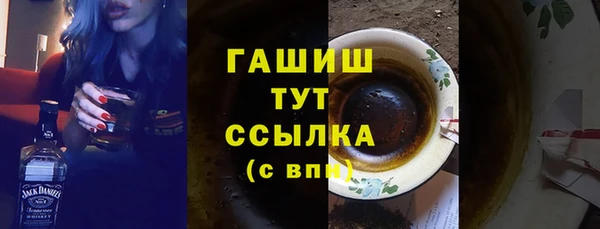 jwh Шали