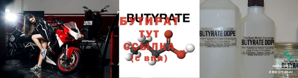 прущие крисы Шадринск
