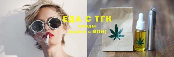 крисы Шарыпово