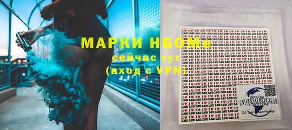 прущие крисы Шадринск
