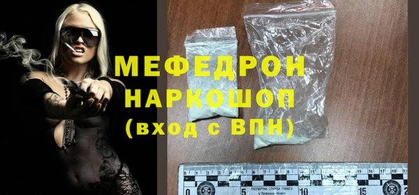 jwh Шали