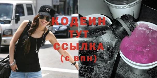прущие крисы Шадринск