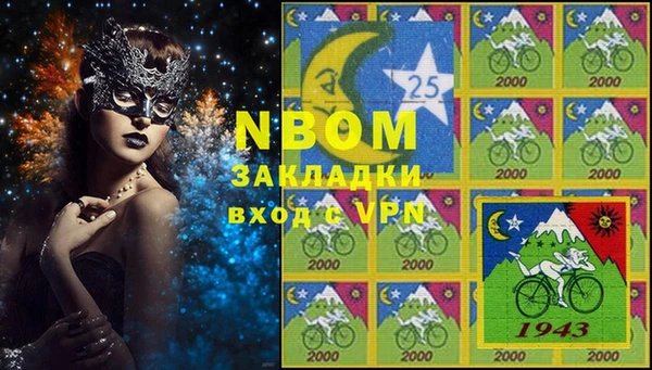 jwh Шали