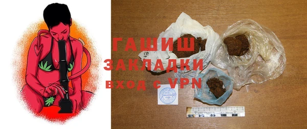 дистиллят марихуана Чекалин