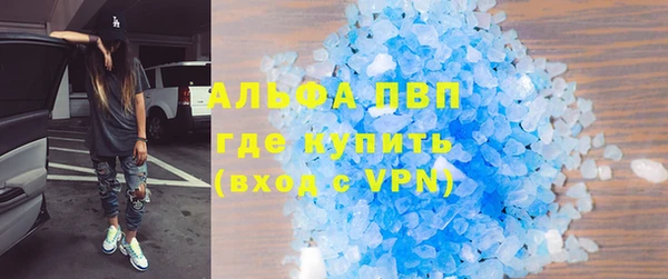 крисы Шарыпово