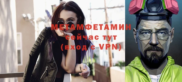 jwh Шали