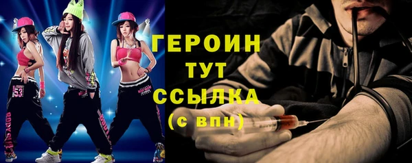 прущие крисы Шадринск