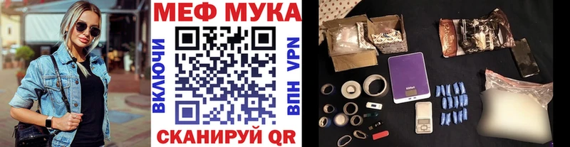 Меф VHQ  Купить закладки  Бирск 