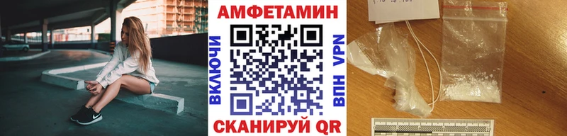 Купить где  Бирск  Первитин витя 
