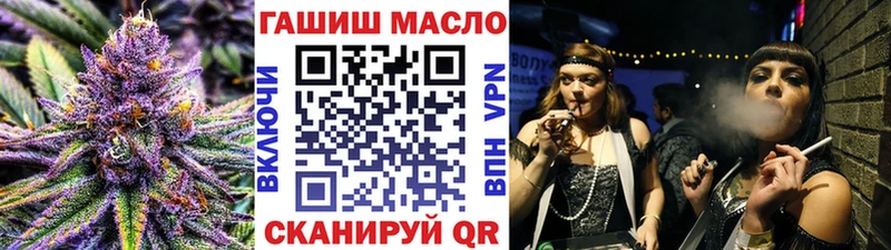 Купить  Бирск  ТГК гашишное масло 