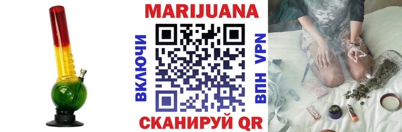 Марихуана THC 21%  Купить закладки  Бирск 